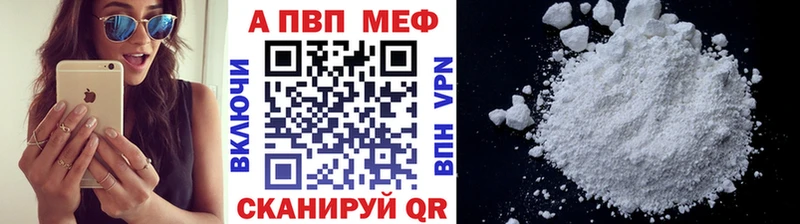 магазин    кракен ТОР  Альфа ПВП СК КРИС  Урай 