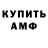Кетамин VHQ Yulyana Vauchok