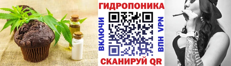Cannafood конопля  Урай 