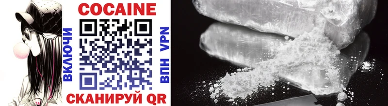 COCAIN VHQ  Урай 