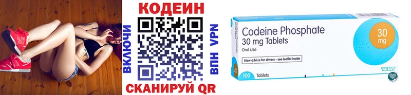 Кодеиновый сироп Lean напиток Lean (лин)  гидра   даркнет состав  Урай 