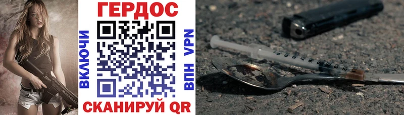 omg зеркало  Урай  Героин Heroin  закладки 