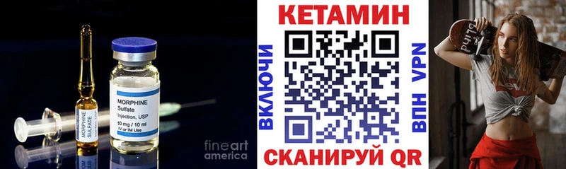Кетамин VHQ  Урай 