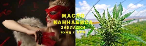 амфетамин Аркадак