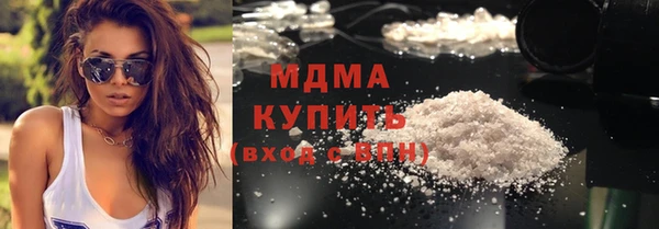 кокаин премиум Армянск