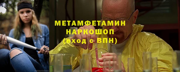 амфетамин Аркадак