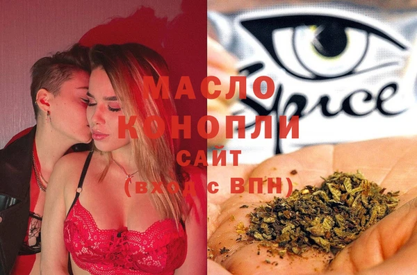 кокаин премиум Армянск