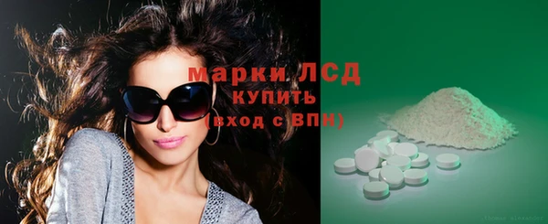 прущий лед Арсеньев
