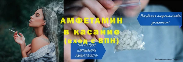 амфетамин Аркадак