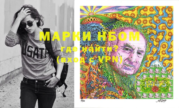 кокаин премиум Армянск
