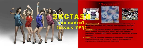 амфетамин Аркадак