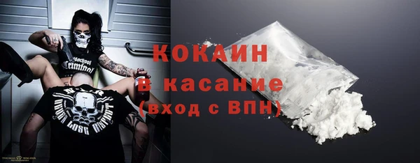 амфетамин Аркадак