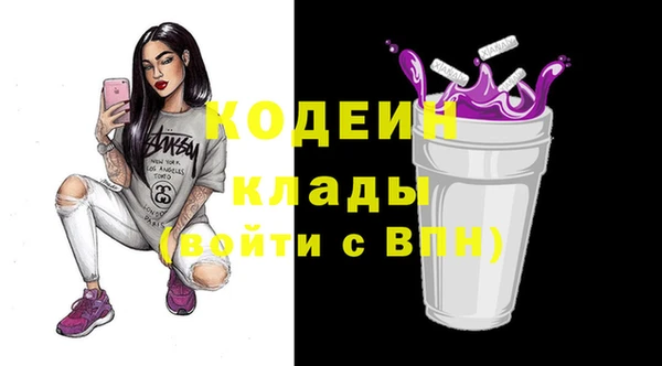 амфетамин Аркадак