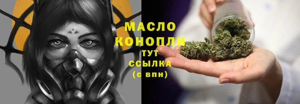 кокаин премиум Армянск