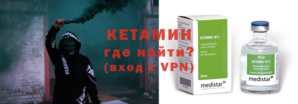 кокаин премиум Армянск