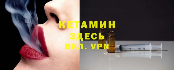 кокаин премиум Армянск