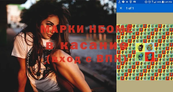 амфетамин Аркадак