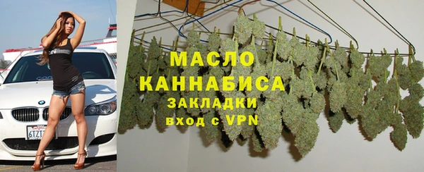 амфетамин Аркадак