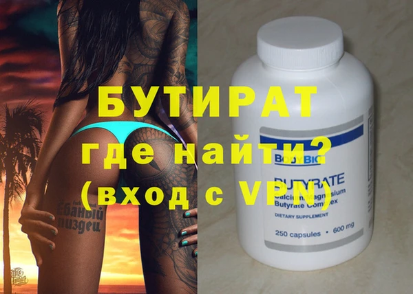 амфетамин Аркадак