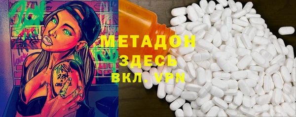 кокаин премиум Армянск