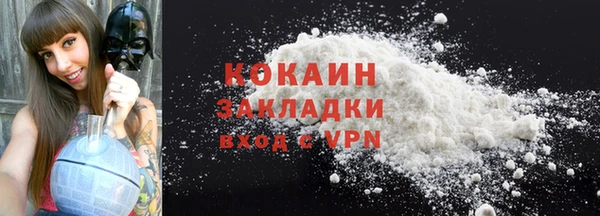 прущий лед Арсеньев