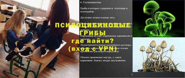 mdma Навашино