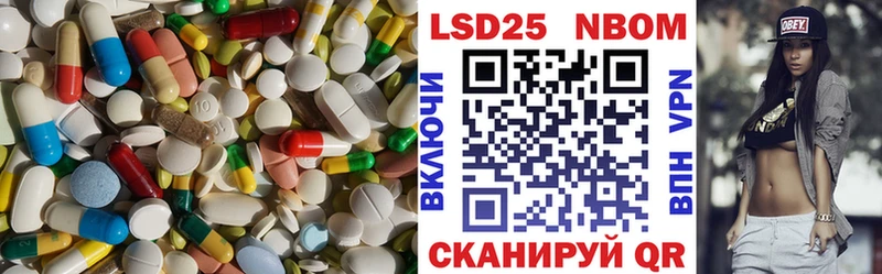 ЛСД экстази кислота Урай