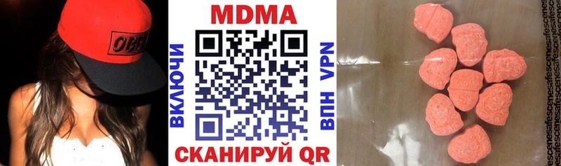 купить наркотики сайты  Урай  MEGA онион  площадка состав  МДМА кристаллы 