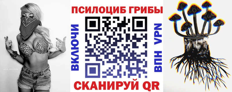 Галлюциногенные грибы GOLDEN TEACHER  Урай 